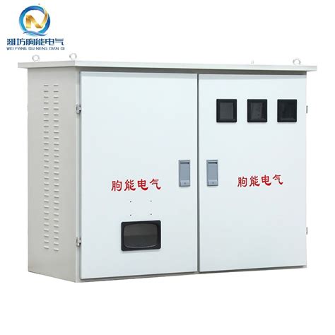 on sale high quality integrated distribution box|China Integrated Distribution Box Supplier .